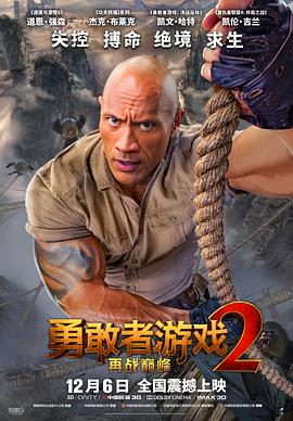 《南烟斋笔录》主视觉